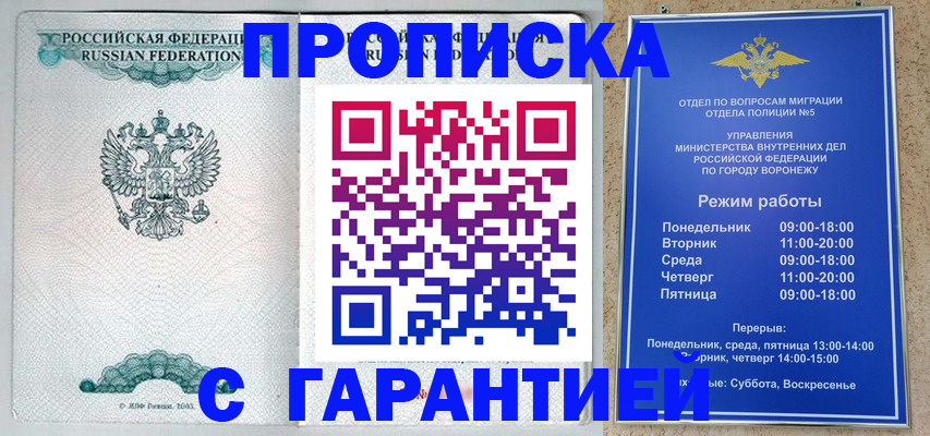 регистрация для школы в Кстово