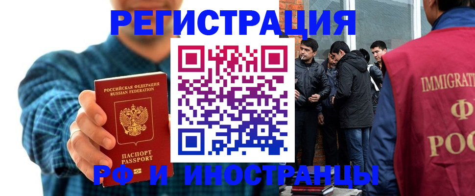 пропишу в квартире в Кстово
