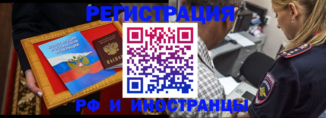 регистрация для школы в Кстово